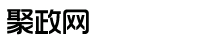 保山